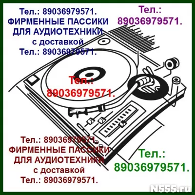 новые фирменные пассики для Pioneer PL-A38 PL-A45D E1000