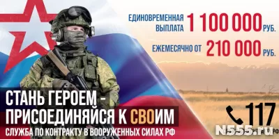 Служба по контракту в г. Красноярске фото