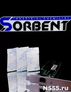 ОСУШИТЕЛЬ SORB-DRY BAG PLUS K по 1000г.