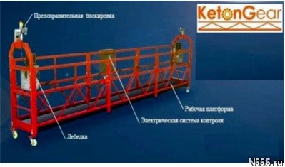 Подъемник (люлька) Кетонг Ketong Zlp-630,800 запасные части