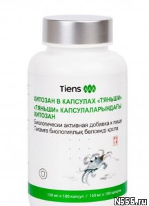 Хитозан ( помощь желудку)