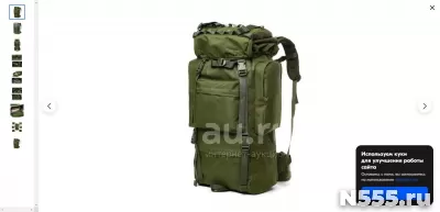 Тактический рюкзак 70 литров. фото