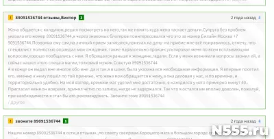 ПРИВОРОТ Предсказания, гадания Гадания на картах Таро Гадани